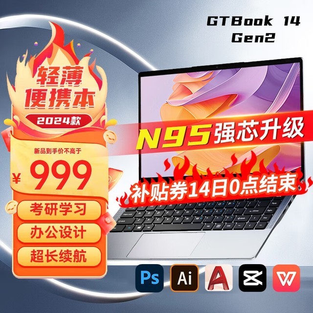 ħ GTBook 14 Gen2 N95