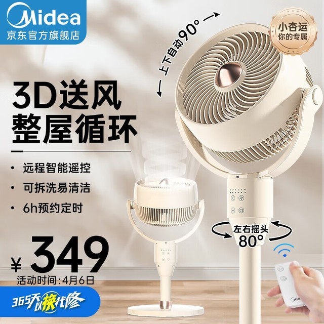 ޡ GAF24DR ѭȵּ349Ԫͬʱ͵ҷ