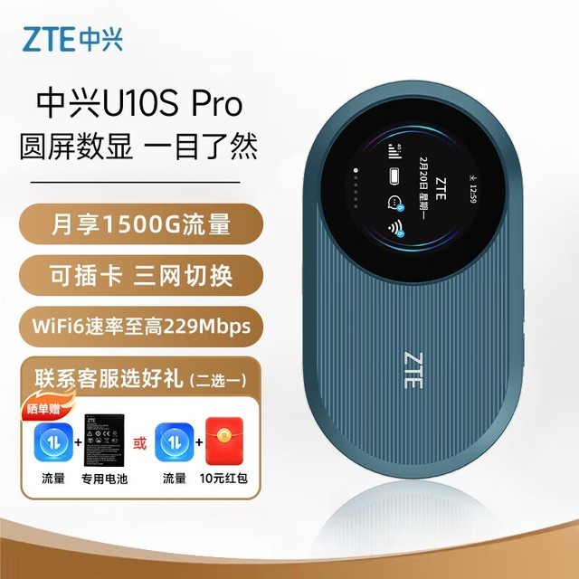 ޡƶWiFi6ּ207.66