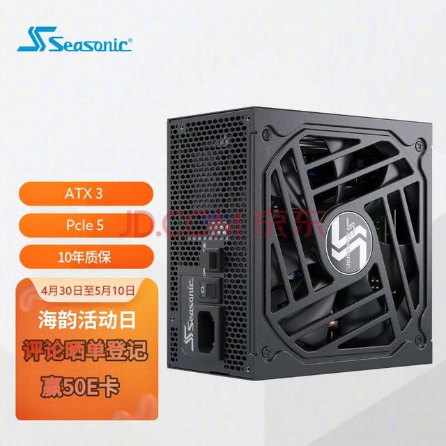 SEASONIC ȫģFOCUS GX850 ATX3.0Դ ȫϵ ѹ ԭ12VHPWR PCIe5.0 ֧4090