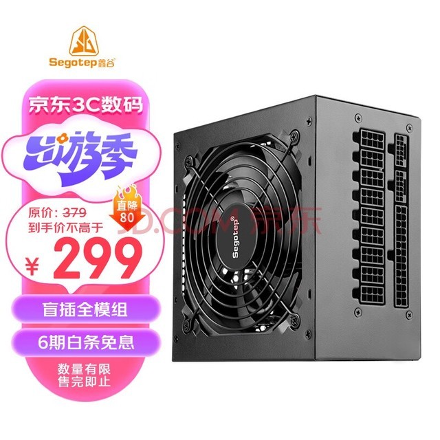 ιȣsegotep750W ȫģ850ԵԴԭPCIE5.0/12VHPWRԿֱ/äȫģ/̨ʽϷԴ