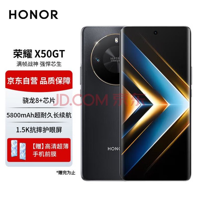 ҫX50 GT 8+оƬ ɢϵͳ  5800mAh 1.5Kˤ 12GB+256GB ҹ