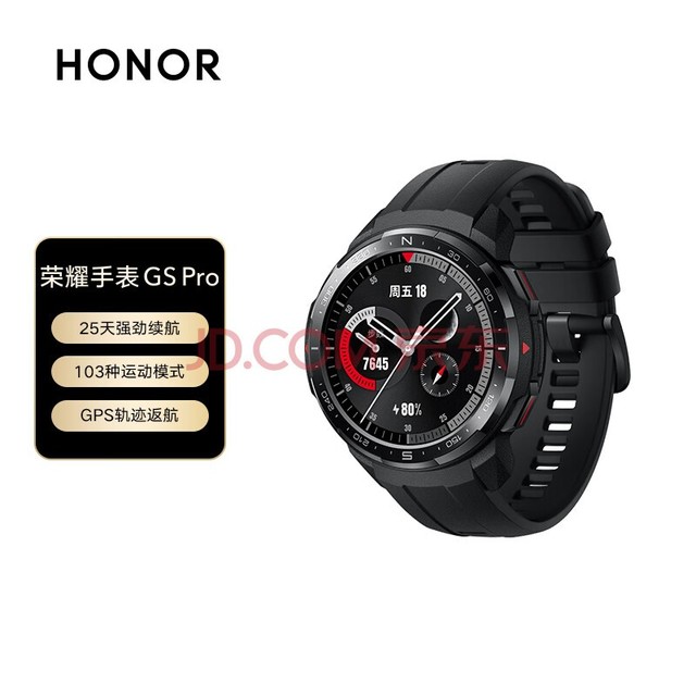 ҫֱGS Pro ̼ʯ 25  ͨ 50׷ˮ ѩģʽ Ѫ˯GPS