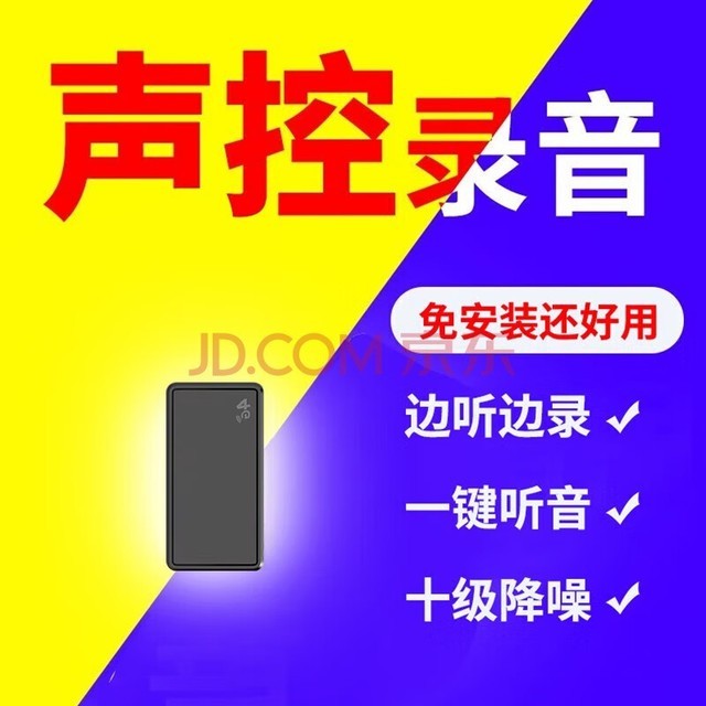 ˶SHUOSA ¼רҵ彵Զɷרҵ¼豸 ¼+ֻ¼+ڴ