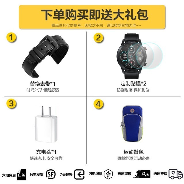 【手慢无】50m防水的荣耀智能手表,活动到手价只要599元
