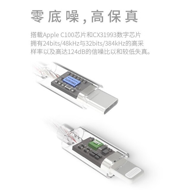 【手慢无】盘活所有有线耳机!竹林鸟X1Pro转接头仅需54元
