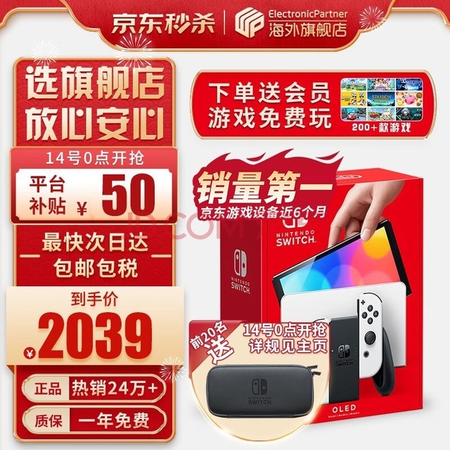 ãNintendo Switch OLED/ǿհ/۰ЯnsϷƻ հOLEDɫ64GB˰֣