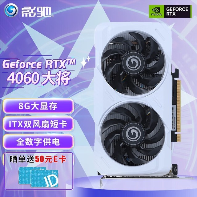 ޡӰRTX 4060Կ2399Ԫ