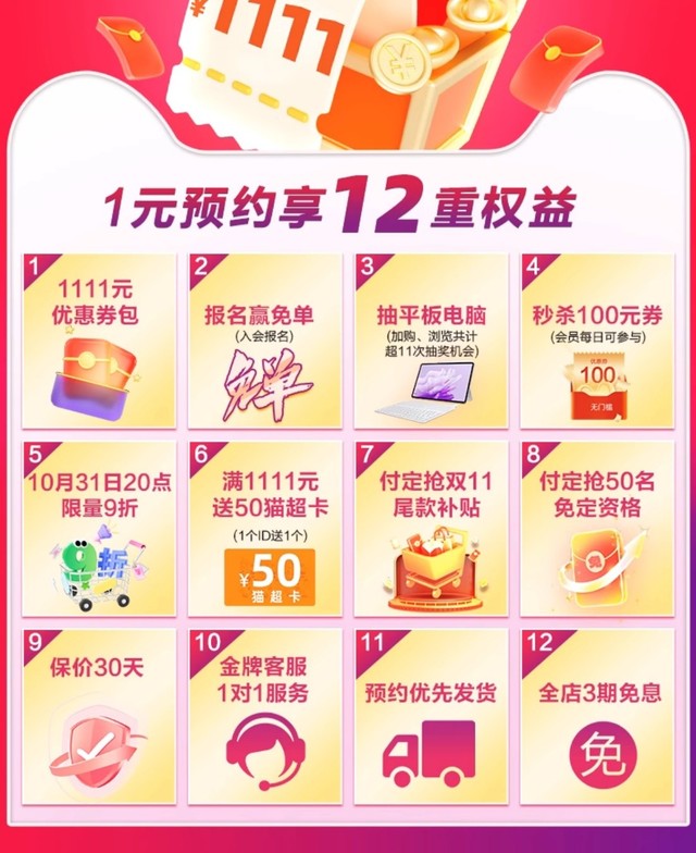 Ȩͣ 洢Ʒ˫ʮһ