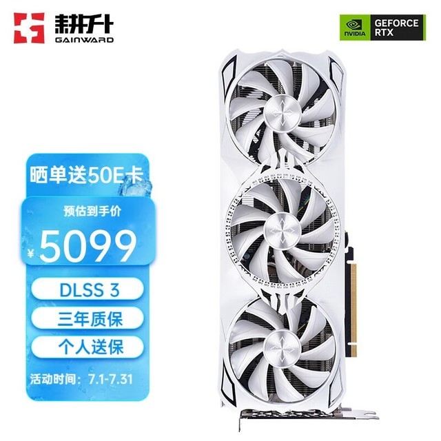 ޡRTX4070 ǼOCԿϼܾ 4799Ԫ