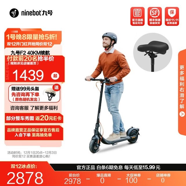 ޡźŵ綯峵F2F25F30綯峵ּ2678Ԫ