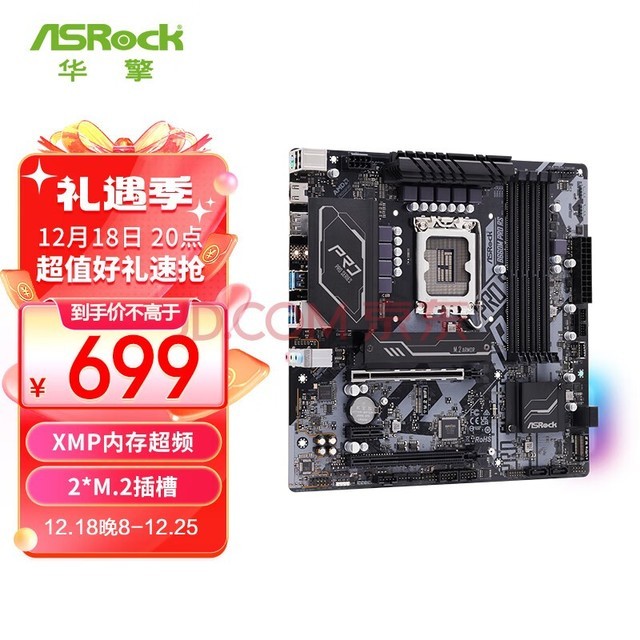 (ASRock) B660M Pro RS ĵ羺 ڴDDR4 CPU 13700F/13400F/12490F/IntelB660/LGA1700