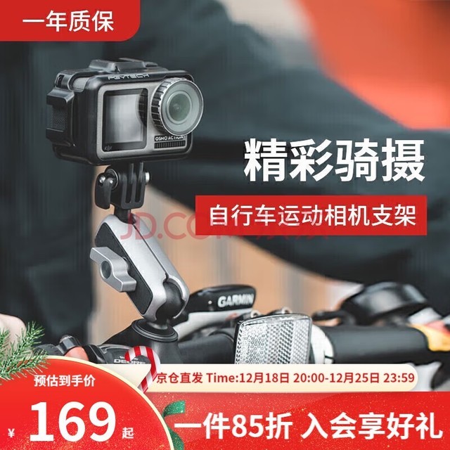 PGYTECH 自行车摩托车支架运动相机骑行夹Osmo Action 4/3 Gopro12/11山地车管夹自行车固定夹户外直播拍摄架