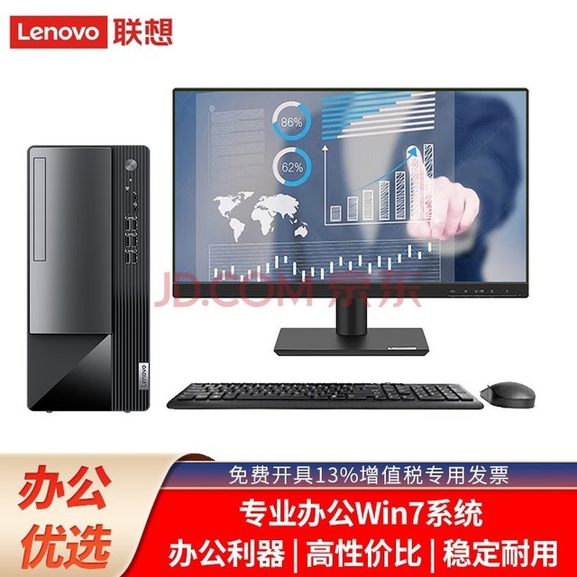 ̨ʽW4900osT4900Kð칫̨ʽ˰ص ɼӹ RS232 +21.45Ӣʾ ƣG6900 4G 512G 1G Win7