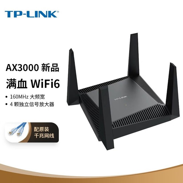 ޡTP-LINK AX3000Ѫ˫Ƶ·159Ԫ
