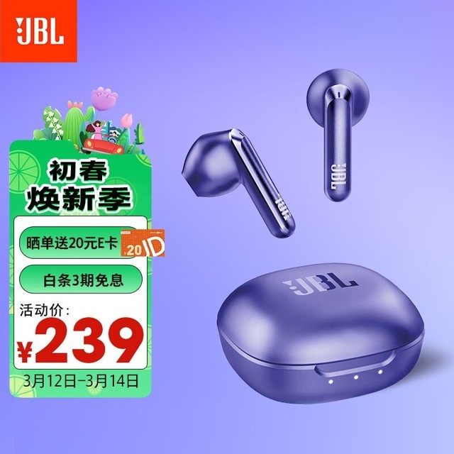 JBL T280TWS X2