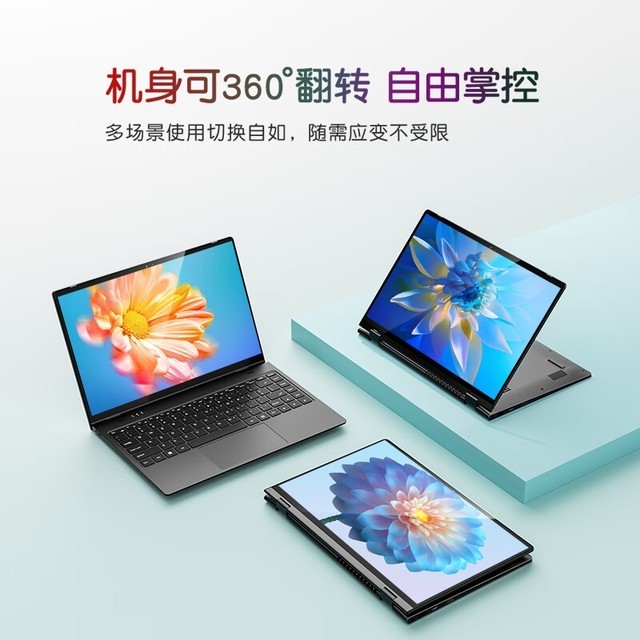 戴睿二合一电脑仅售2588元_iqoo neo8 pro_笔记本导购-中关村在线