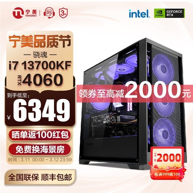 ޡʮi7+RTX3060! G17ֻҪ6300ܴؼң