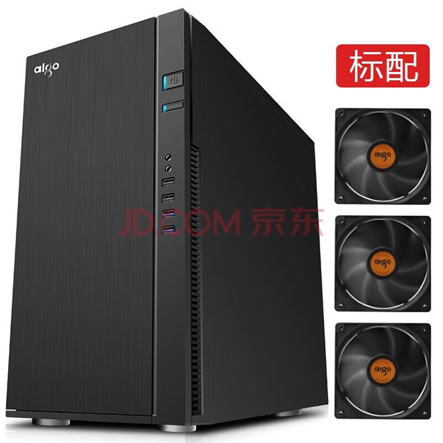  Aigo black mamba black dust-proof noise reduction chassis (supporting ATX motherboard/0.7MM thick hardware/standard configuration of 3 efficiency fans/polymer sound absorbent cotton)