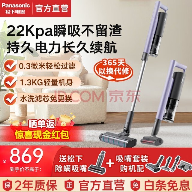 £Panasonicһ ôϵ ֳʽʳ ɳ̺ëA113G ī|A10Vߴ+