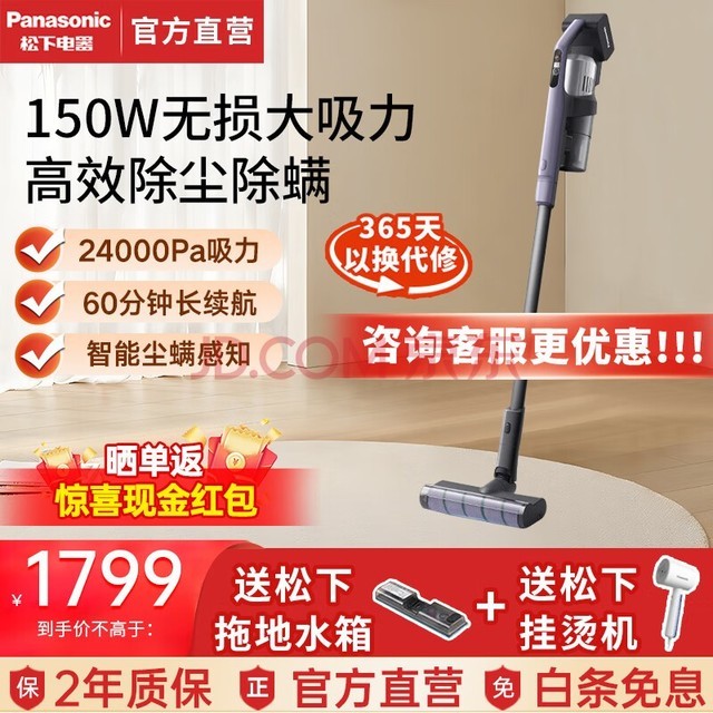 £Panasonic  ֳ߳ 칫ҾӼҵ̺ ëA20V īA20V+60ӳ