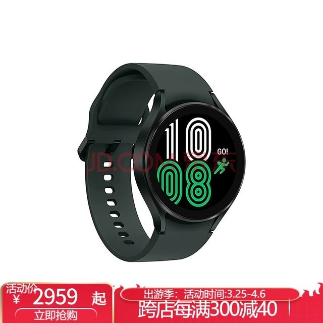 三星（SAMSUNG） Galaxy Watch 4 智能手表 健身跑步 蓝牙版 21年新款 绿色 44mm