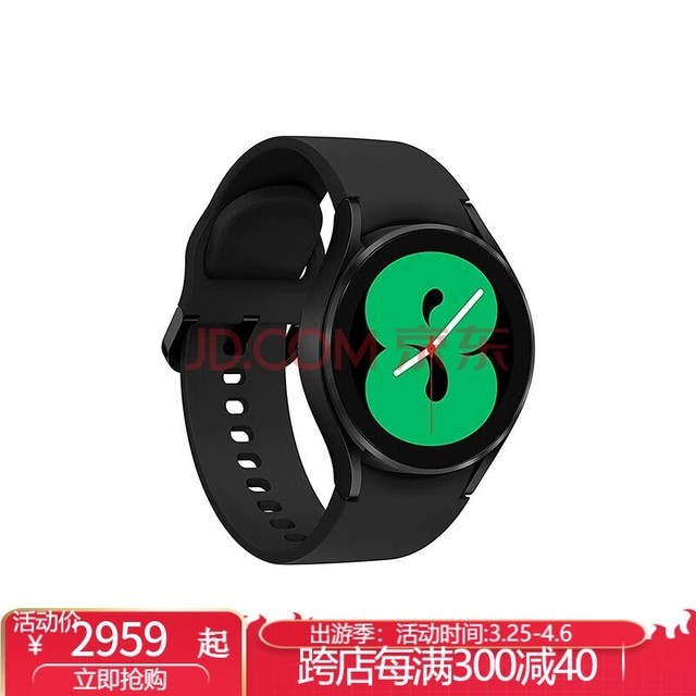 三星（SAMSUNG） Galaxy Watch 4 智能手表 健身跑步 蓝牙版 21年新款 黑色 40mm