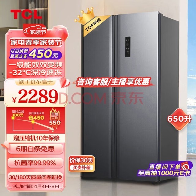 TCL 650T3Կ˫һЧ˫ѭ˪һ˫Ƶ34ֱR650T3-Sһ