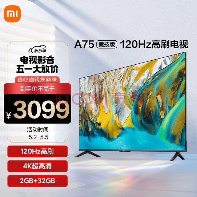  Xiaomi TV A75 Competitive Edition 120Hz High Brush 2+32GB Large Storage 4K Metal Full Screen 75 inch LCD Flat Panel TV L75MA-AC