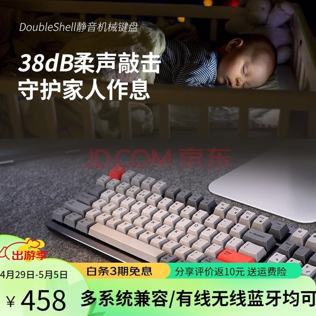 Double Shell ģе̰칫ӣҾWIN/Mac/ipad M96̫ջ+cherry- ޹ 