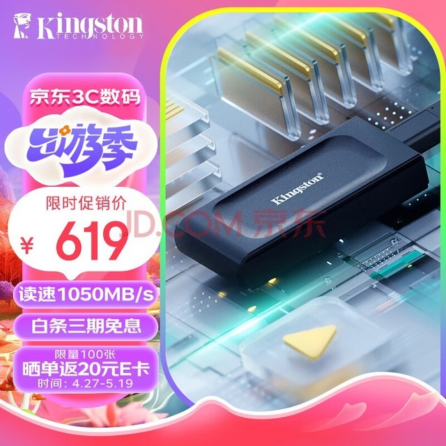 金士顿（Kingston）1TB  USB3.2 Gen 2 移动固态硬盘（PSSD）XS1000 传输速度1050MB/s 手机直连 轻巧时尚