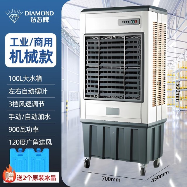 ޡDIAMOND ҵյȣ1300Ԫ