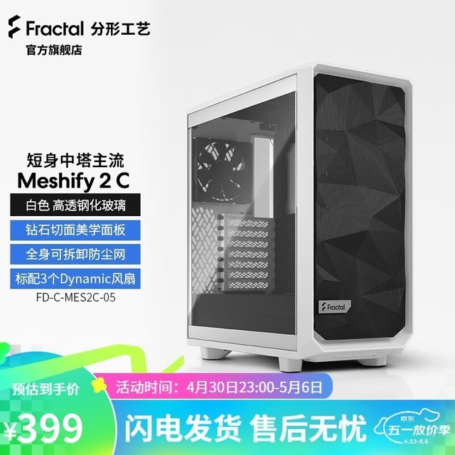 ޡFractal Design Meshify 2 Compactؼ399Ԫ