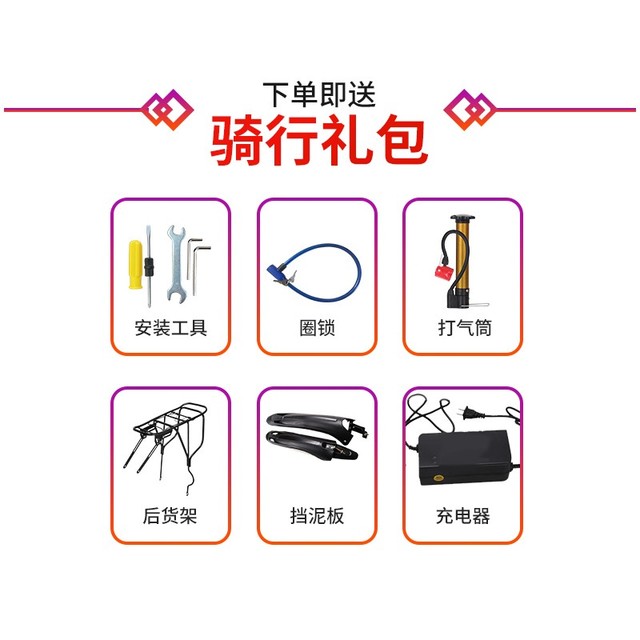 【手慢无】隐藏式锂电池+21级变速 凤凰电动车到手1519元