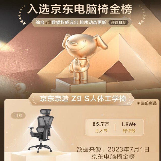 ޡZ9 SMART幤ѧ729Ԫ