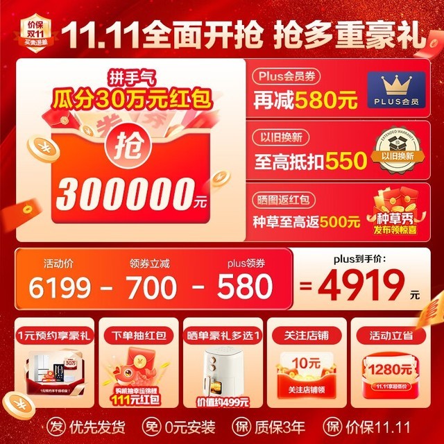 ޡǶʽű䣺3999Ԫʷͼۣ