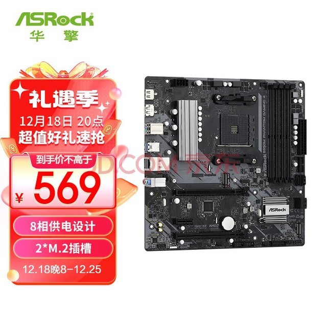 棨ASRockB550M Phantom Gaming 4Ӱ羺 ֧ CPU 5600G/5700G/5500AMD B550/Socket AM4