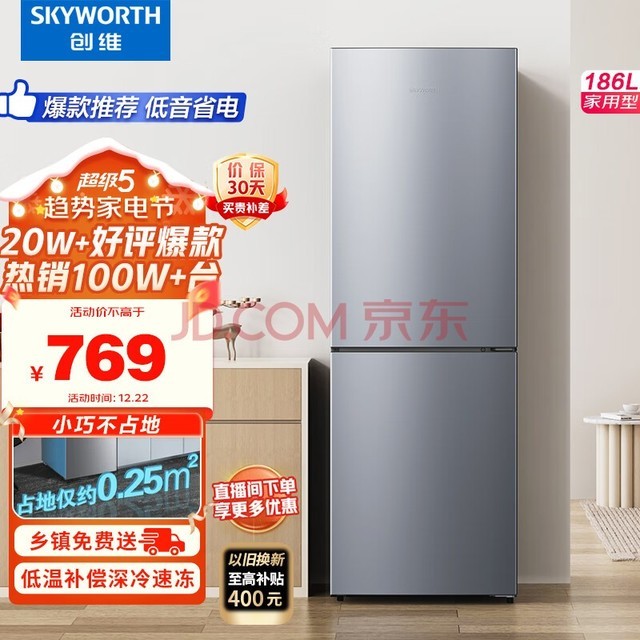 ά(SKYWORTH)186СС͵ ⷿ˫ű ʡ ˫ BCD-186Dɫ