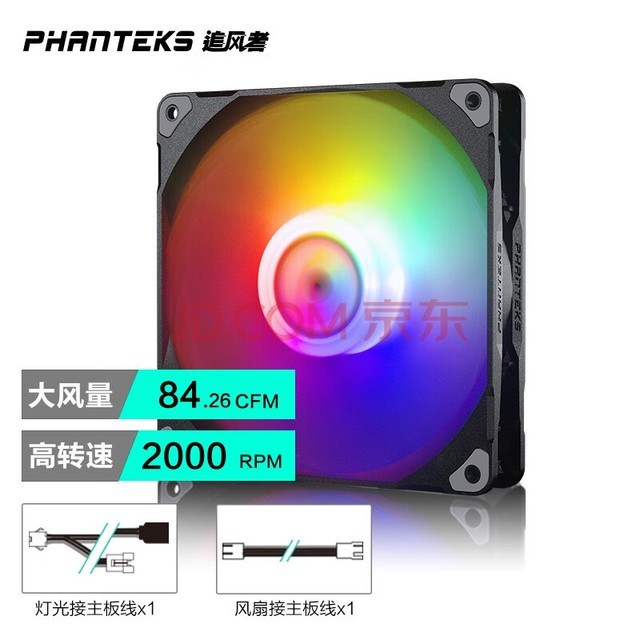 ׷(PHANTEKS)M25òʺ12cm ̨ʽɢȷ(FDBҺѹ/ӿ/4PWM¿//2000ת)