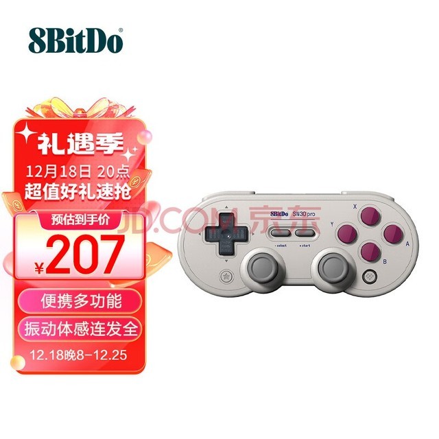 λ 8BitDo SN30 Pro Ϸֱ֮ƽ̨ЯPCSwitch SteamǷԭ