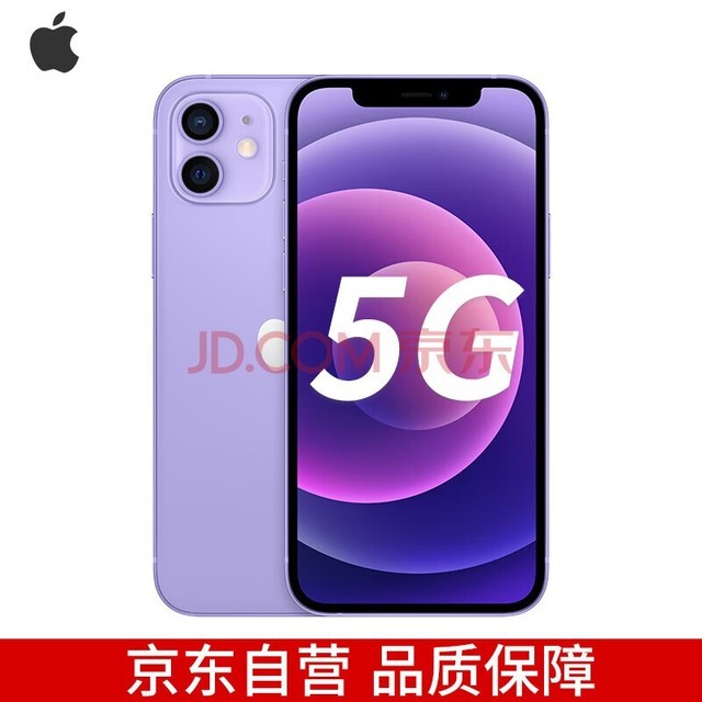 Apple iPhone 12(A2404) 128GB ɫ ֧ƶͨ5G ˫˫ֻApple