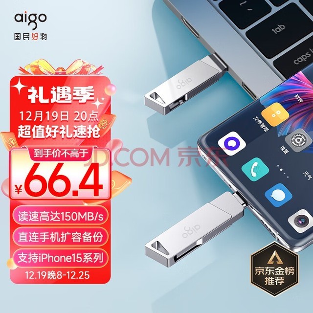 ߣaigo128GB Type-CֻU U350  ˫ӿU USB3.2 OTG ׿ƻʼǱͨ