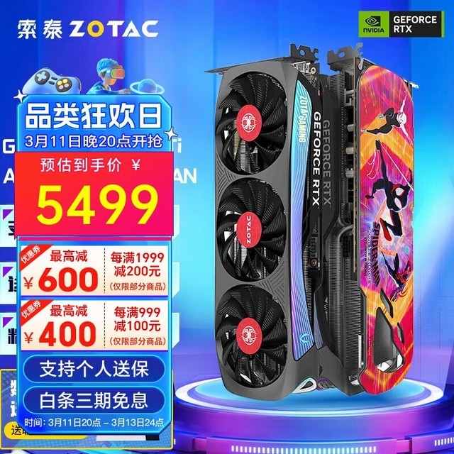 ޡ̩GeForce RTX 4070TiԿؼ5469Ԫ Ϸر