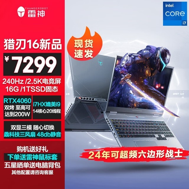  ZERO 2022(i9 12900H/32GB/512GB/RTX3070Ti/ƷIP޶)