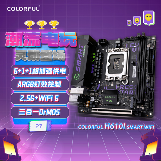 ޡ߲ʺ H610IؼŻݽ579Ԫ
