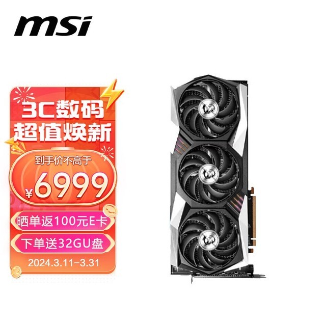 ޡǿҵ磺΢ RX 7900 XTX GAMING ħԿ6779Ԫ