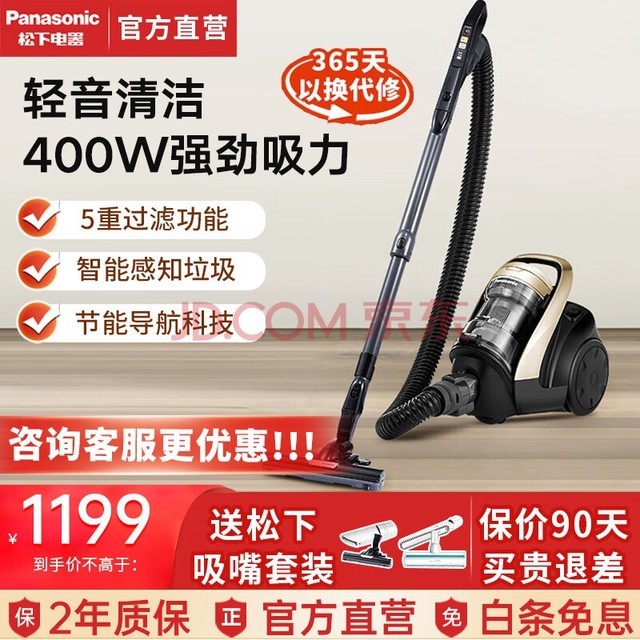 £Panasonicʽ ǿ ֳִ ΢֪̺8L85CNJ81 ɫ|8L85CNJ81졿