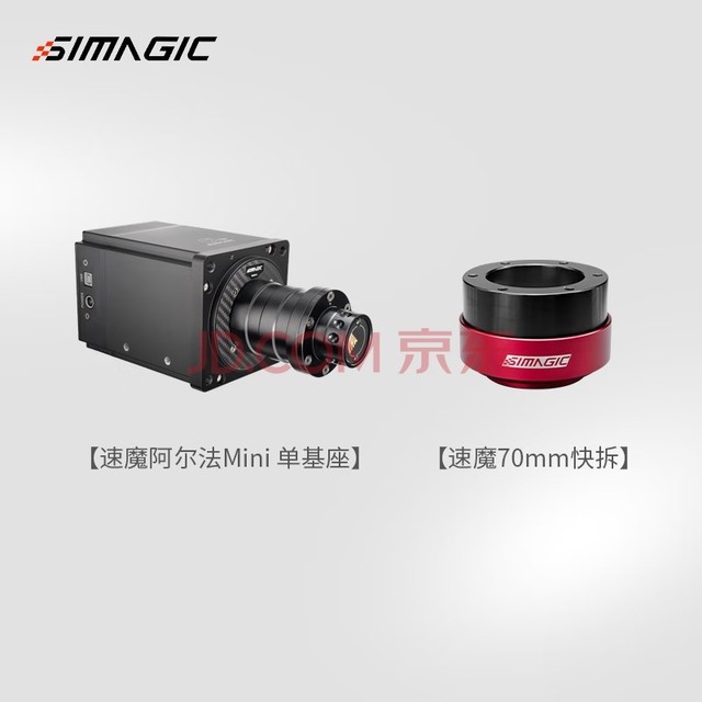 SIMAGICħֱalphaminiƽϷģ̤ȫ۵֧ܿ豸 Alpha Mini