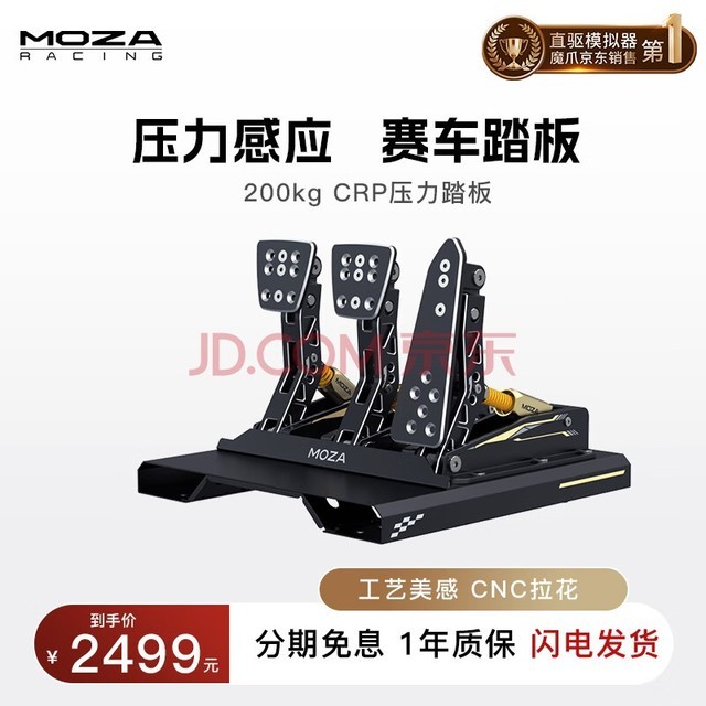 ħצMOZAģCRPѹ̤200kgʽϺϽCNCг̿ɵ ħצͼ˼FANATEC CRPѹ̤塿+ɲ+