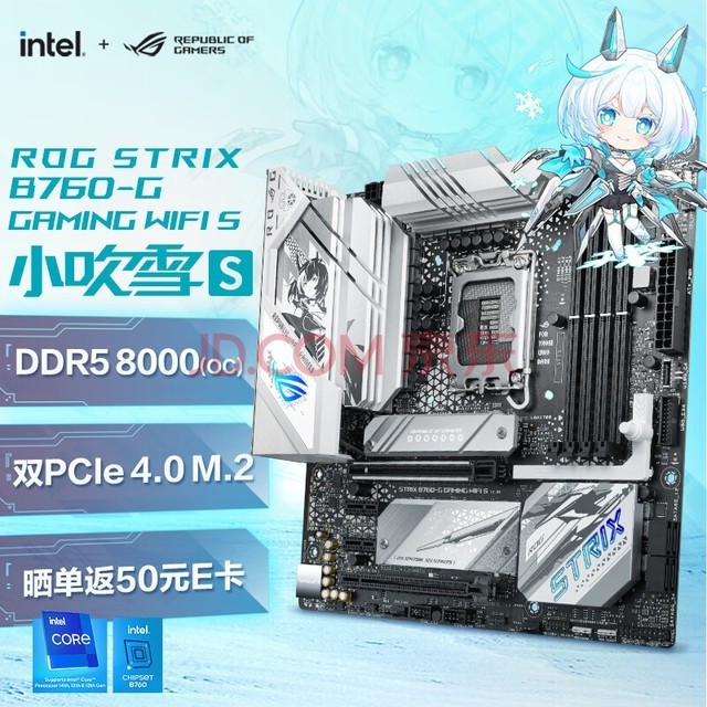 ROG STRIX B760-G GAMING WIFI SСѩS ֧DDR5 CPU 14700K/14600KFIntel B760/LGA 1700 